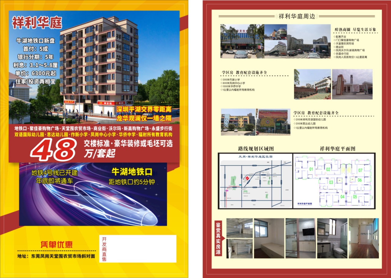微信图片_20200701200749.jpg
