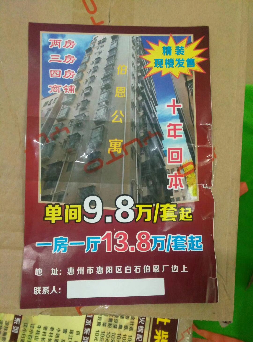 mmexport1523869331298.jpg