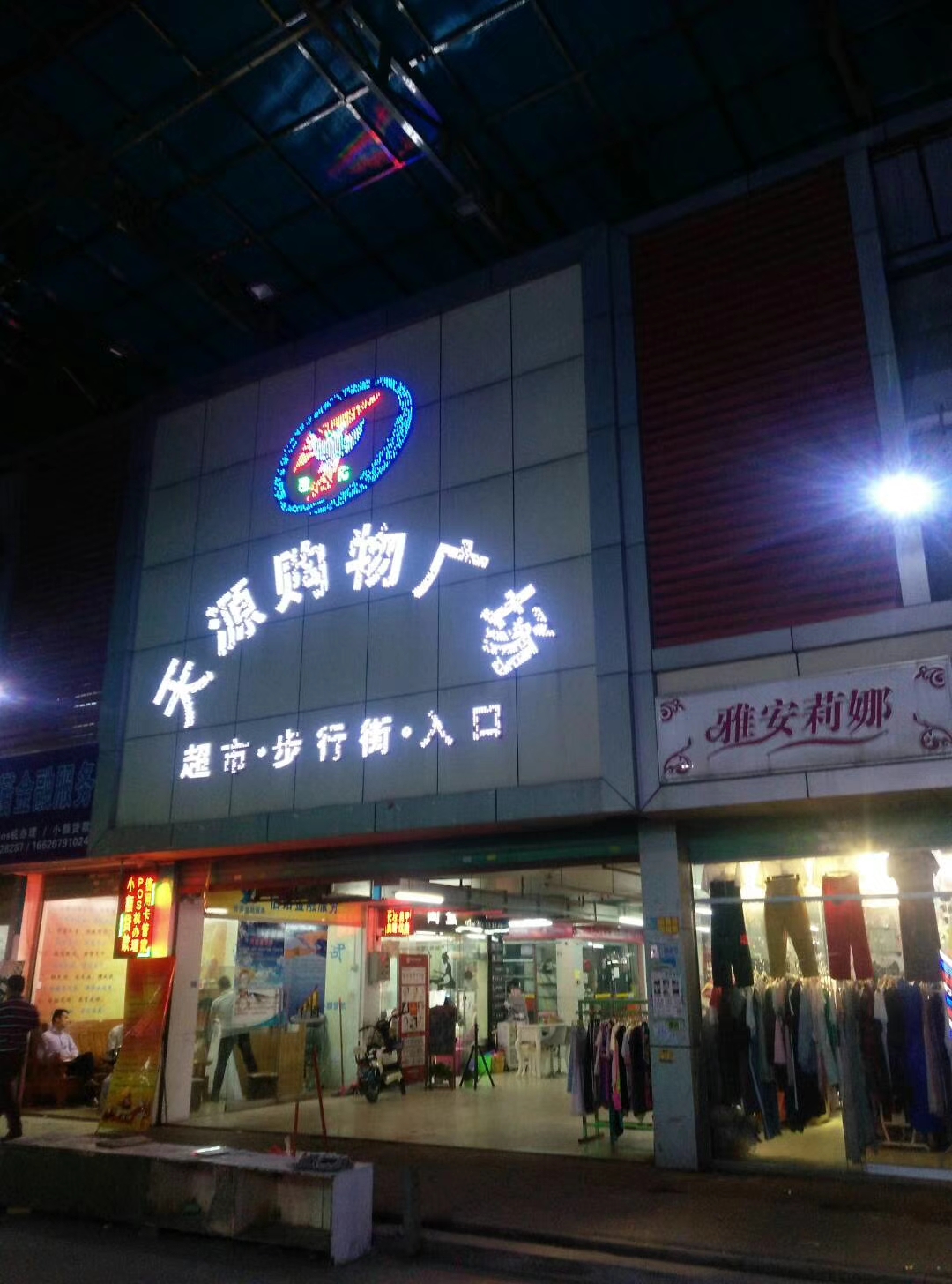 mmexport1523869339489.jpg