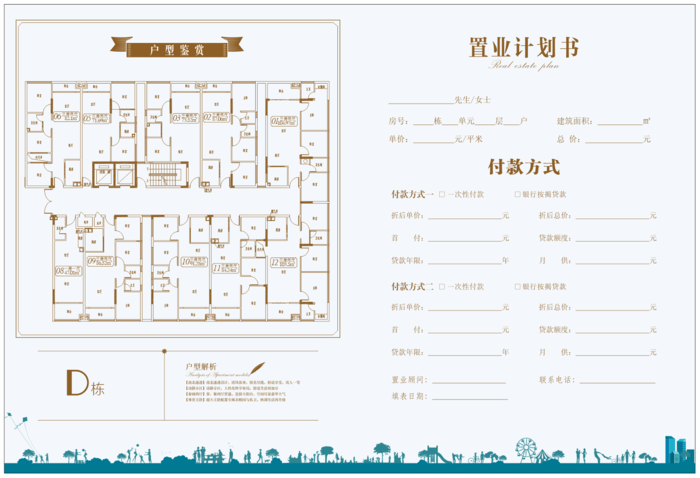 微信图片_20220623105720.png